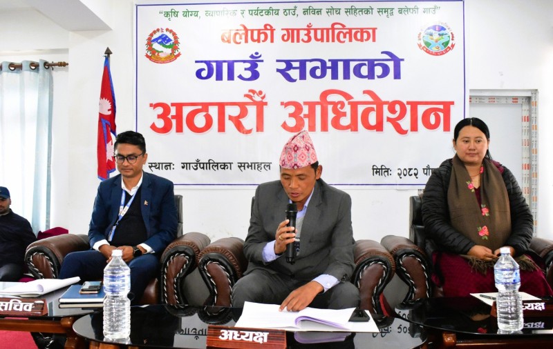 बलेफीको हिउँदे अधिवेशनले घटायो मालपोत कर