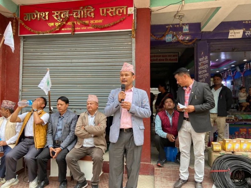 सिन्धु एमालेकाे जागरण सभा मेलम्चीमा भव्य सम्पन्न