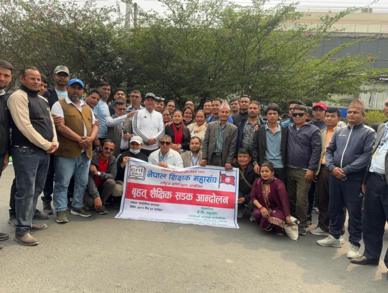 नेकपा माओवादी केन्द्र पाँचपोखरी थाङपालद्वारा शिक्षकहरुको आन्दोलनमा ऐक्यबद्धता