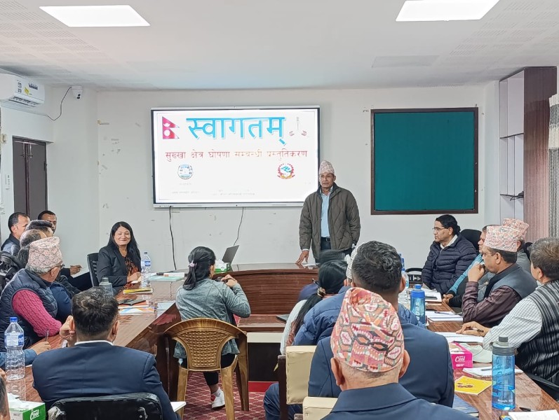 ५ वटा वडालाई सुख्खा क्षेत्र घोषणा गर्दै चौतारा साँगाचोकगढी विहिबार सर्वपक्षीय छलफल सम्पन्न