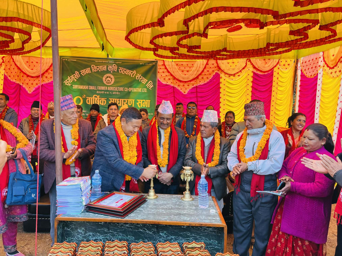 सुर्यमुखी साना किसान कृषि सहकारीको २० औं साधारणसभा सम्पन्न