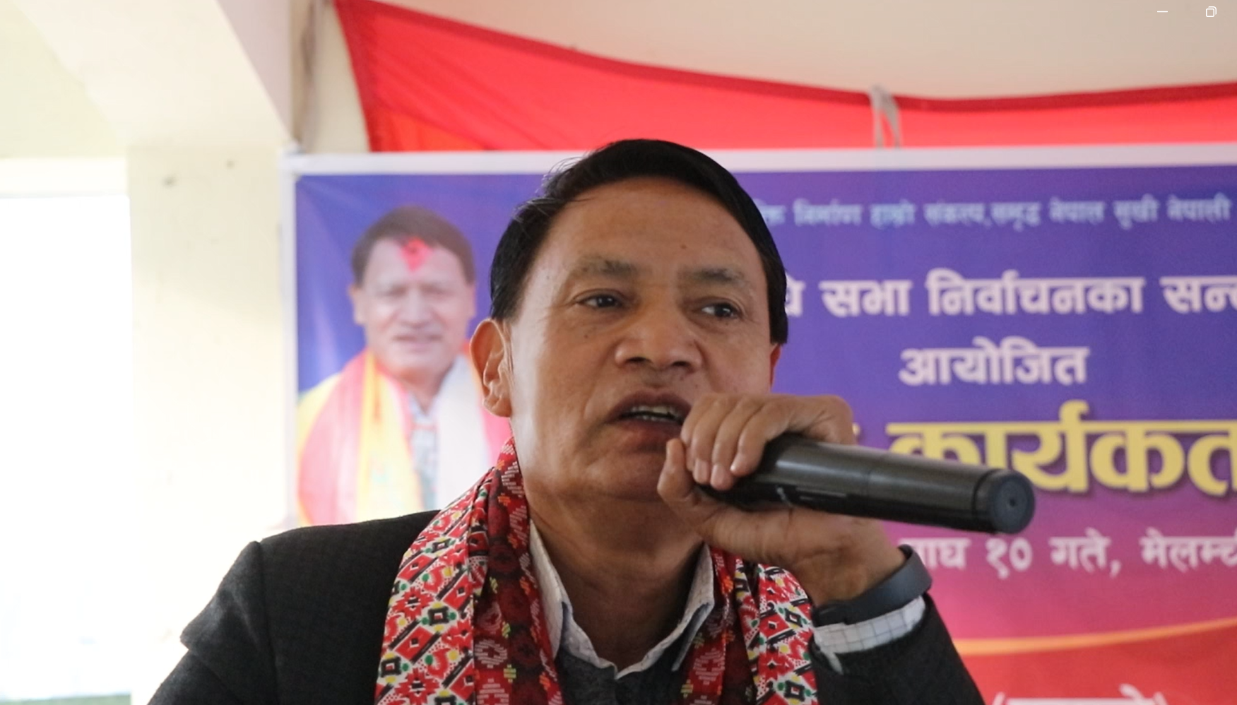 सिन्धुपाल्चोक–२ मा एमाले उम्मेदवार शेरबहादुर तामाङप्रति मतदाताको उत्साह