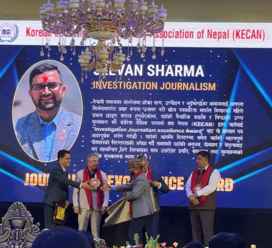 खोज पत्रकारितामा योगदान पुर्‍याएका पत्रकार जीवन शर्मा "खोजी पत्रकारिता सम्मान–२०८३" बाट सम्मानित