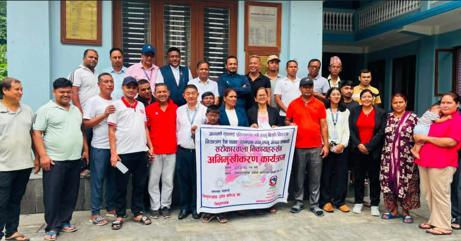 स्तनपान प्रवर्द्धन तथा लागूऔषध दुर्यवसन न्यूनीकरणसम्बन्धी बार्हविसेमा सरोकारवालाबीच अन्तरक्रिया