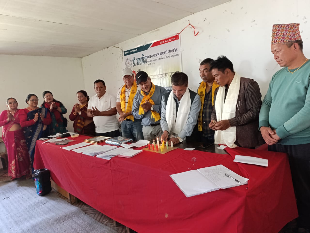 आशादिप बचत तथा ऋण सहकारी संस्थाको १२ औँ बार्षिक साधारण सभा सम्पन्न