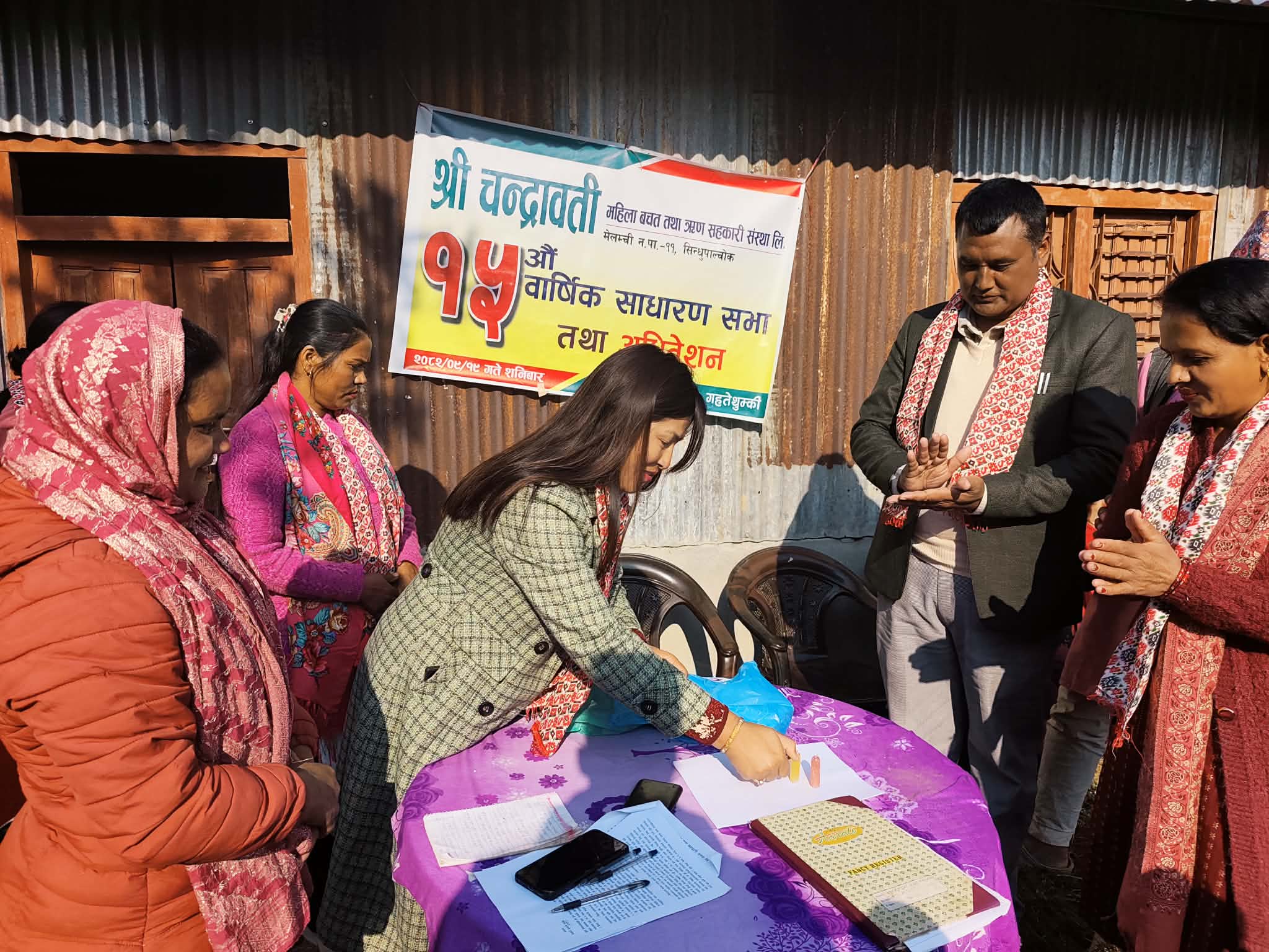 चन्द्रावती महिला वचत तथा ऋण सहकारी संस्था मेलम्चीको १५ औँ बार्षिक साधारणसभा सम्पन्न